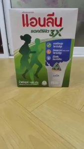 แอนลีน แอคติฟิต 3 นมผงพร่องมันเนย รสจืด 1000 ก