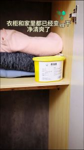 กล่อง ดูดความชื้น กล่อง ดูดความอับชื้น กล่อง ดูดกลิ่น แคลเซียมคลอไรดูดความชื้น