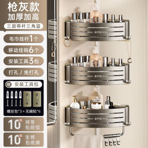 ห้องน้ําสามเหลี่ยมติดผนังชั้นเก็บห้องน้ํา Washroom ห้องครัวชั้นวางมุมไม่จําเป็นต้องเจาะวัสดุอลูมิเนียมอัลลอยด์