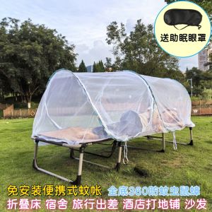 Đồ Dùng Du Lịch Gấp Gọn Thoáng Khí Chống Muỗi Không Cần Lắp Đặt Giường Ngủ Cho Một Người Đi Ngủ Trưa Ký Túc Xá Sinh Viên Du Lịch Khách Sạn