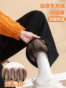 Thickened Warm Lamb Velvet Narrow Wide Leg Pants Autumn Winter Fleece Straight Leg Long Pants Women Slimming Casual Long Trousers