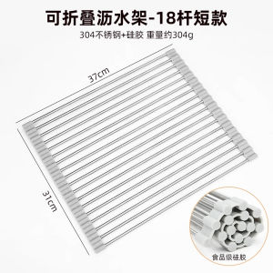 Kitchen Sink Drain Rack 304 Stainless Steel Dish Drainer Basket Curtain Holder Pot Pan Holder Kitchen Storage Organizer