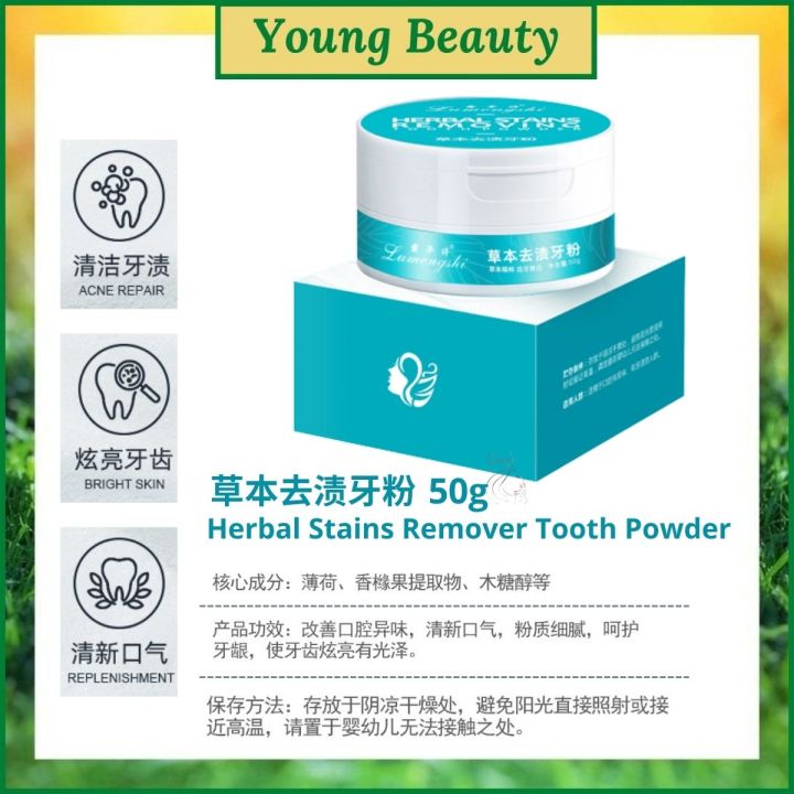 【READY STOCK KL】Herbal Stain Remover Whitening Tooth Powder 50g ...