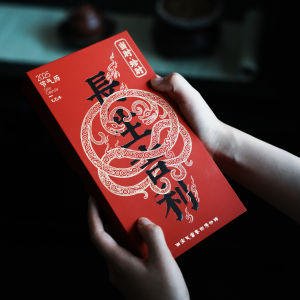 Original Design 2025 Snake Year Solar Terms Wooden Bookmarks Calendar Creative Chinese Style Gift Festive Atmosphere Office Supplies