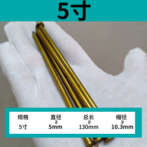 Extended Concrete Nails Steel Nails Wall Nails Iron Nails Picture Frame Wall Concrete Woodworking Nails round Nails