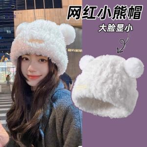 Winter Plush Bear Ear Womens Hat Loose Fashionable Face Slimming Overhead Cap Warm Stylish Korean Version Mid-aged Suitable