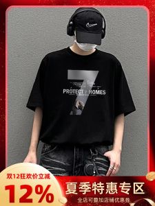 Loose Fit Mens Short Sleeve T-Shirt Trendy Streetwear Workwear Style Summer Casual Cotton round Neck Print Graphic Tee