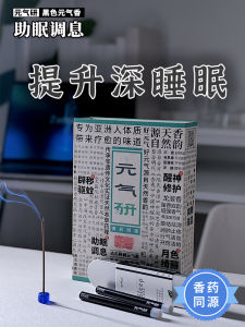 Đồ Chơi Ngủ Ngon Hương Liệu Gỗ Đàn Hương Thảo Dược Lâu Dài Hỗ Trợ Giấc Ngủ Cho Phụ Nữ Mang Thai Hình Tròn Hương Liệu Dây Dùng Trong Nhà