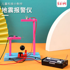 Scientific Experiment Small Production Material Package Earthquake Alarm Instrument Nature Disaster Children Model Handmade DIY Suit