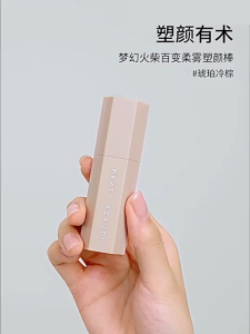 Fenty Beauty Match Stix Contour Skinstick 7.1g | Shade #01 Amber | Cream To Powder Formula Blendable Matte Finish