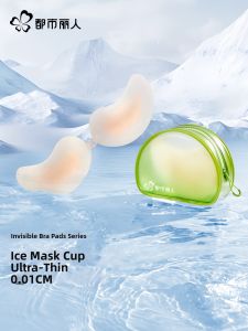 Ultra-thin Supportive Invisible No-wear Bra