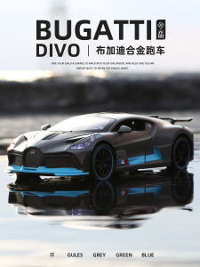 Bugatti Super Running 1:32 Alloy Car Model Open Door Collection Decoration Boy Toy Car Simulation Car Model