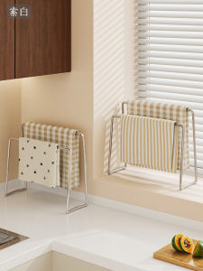 SUOBAI | Stainless Steel Kitchen Drying Rack for Dishes and Towels