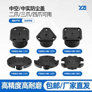 Dustproof and Waterproof Blocking Chuck 5-10 Inch