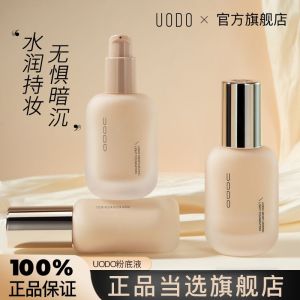 【官方旗舰店正品】UODO粉底液控油持久干皮优沃朵不脱保湿清透美肌 UODO Liquid Foundation UODO粉底液 Moisturizing Concealer Long Lasting No Make Up Mixed Dry Oily Skin Face Makeup Foundation 30ml
