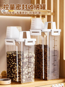 ถังเก็บอาหารสัตว์ ถังเก็บอาหารแมว ถังเก็บอาหารสุนัข ป้องกันแมลง ระบายอากาศได้ดี ทนทาน ปริมาตรปกติ อุปกรณ์เสริมสำหรับบ้าน