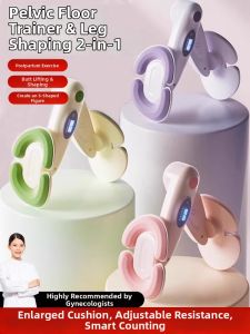 TAOKOU | Pelvic Floor Recovery Slimming Thigh Exerciser