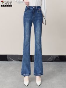Slimming High Waist Womens Jeans Flared Pants Casual Cotton Stretch Fabric Spring New Style Korean Version TUCANO Brand