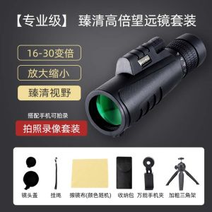 High Power Single Objective Telescope Portable Outdoor Handheld Photography Mobile Phone Microlight Night Vision Monocular