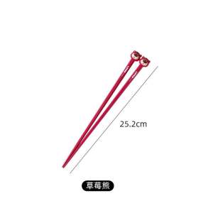 ĐŨA NHỰA Đầu Hoạt Hình Gấu Dâu & Pooh - Đũa Hình Đầu Thú Mini Dễ Thương Gấu Lotso Gấu Pooh cao cấp [chính hãng]