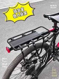 TOOKTRO | Quick Release Passenger and Luggage Rack Bicycle Rear Frame