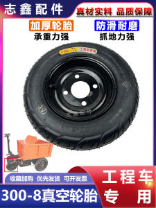 ยางอะซิวมูฟ 4 โพรง ยางอะซิวมูฟแบบอัดลม ยางอะซิวมูฟพร้อมวงล้อเหล็ก กันลื่น ทนทาน สำหรับรถสามล้อเล็กบนพื้นที่งานก่อสร้าง