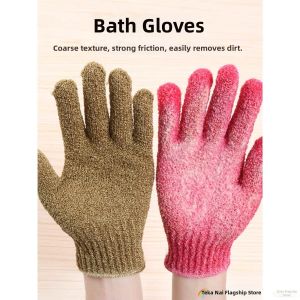 TEKANAI | Strong Exfoliating Double-sided Bath Glove