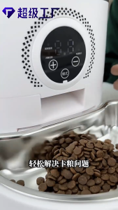 5L Auto Pet Smart Cat Feeder Cat Timed Quantitative Remote Automatic APP Feeder Cat Food Dog Food Smart Feeding Machine