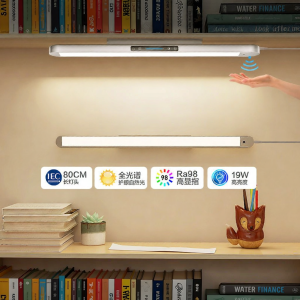 Midea | Eye-Protective Study Lamp Desk Reading Long Strip Light
