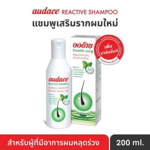 ออด๊าซ รีแอคทีฟ แชมพู เสริมรากผมใหม่ Audace reactive shampoo แชมพู (200 ml.)