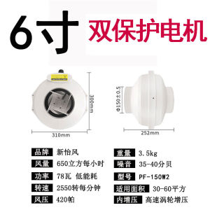 Ultra-Quiet Commercial Ventilation Fan New Air System Kitchen Bathroom Exhaust Fan Pipe Mounted Noise Reduction Design