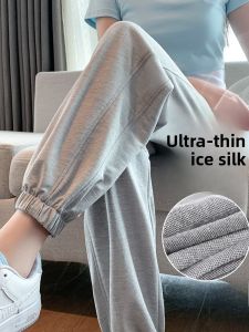 LANGPIN | New 2025 Womens Ice Silk Trousers Thin Wide Leg Slimming Lantern Style Summer Loose Casual Sweatpants High Waist Pocket Detail