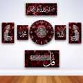 Jam dinding kaligrafi lafad kalimat kaligrafi 1set. 