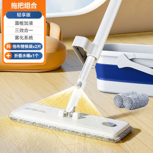 Bàn Lau Sàn Phẳng Không Cần Rửa Tay BaoJiaJie Bàn Lau Sàn Phẳng Phun Nước 2025 Mẫu Mới Bàn Lau Sàn Gia Đình Bàn Lau Sàn Cho Người Lười