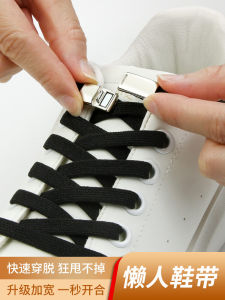 Flat Elastic Shoelaces Lazy Person No-Tie Shoelaces Men Women Children Fixed Buckle Easy to Use Shoe Accessories Spring 2024