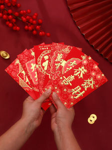 New Year Red Envelope Wedding Special Year of the Snake Celebration Lucky Money Envelope Prosperity And Good Fortune