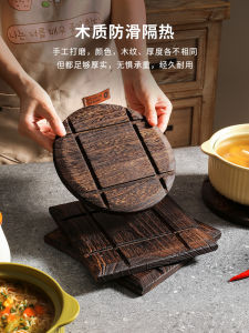 Thảm Bàn Ăn Bằng Gỗ Cách Nhiệt Retro Thảm Chống Bỏng Dùng Cho Nồi Đất Thảm Đựng Đồ Ăn Dùng Tại Nhà Chịu Nhiệt Độ Cao