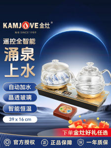 Automatic Bottom Water Refill Glass Electric Kettle Mini Home Use Tea Boiler Fast Heating High Borosilicate Glass Insulated