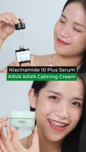 Kem dưỡng giúp làm dịu và cấp ẩm sâu chăm sóc làn da yếu nhạy cảm  ANODIN KAVAKAVA CALMING CREAM 80ml