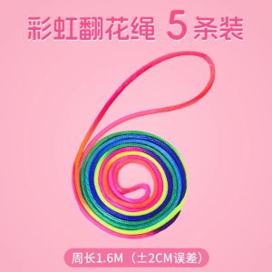 Childrens Traditional Rainbow Flower String Toy Folding Flower Rope Educational Game Student Colorful Rope Knotting Play