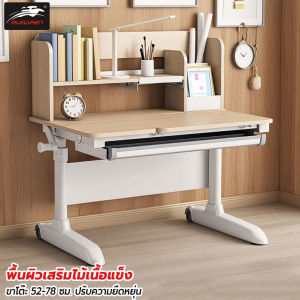 MUMAREN โต๊ะเขียนหนังสือเด็ก โต๊ะทำการบ้าน ชุดโต๊ะและเก้าอี้สำหรับเด็ก การจัดเก็บแบบแบ่งโซน โต๊ะปรับระดับ ไม้ทนทานที่เป็นมิตรกับสิ่งแวดล้อม