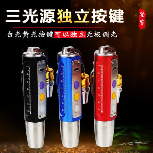 Sanguang Source Electrodeless Light Jade Flashlight Strong Light Small Caliber Stone Watch Jade Jewelry Jade Verification Identification Lamp