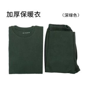 Bộ Đồ Lót Mùa Thu Modal Ấm Áp Cho Nam Bộ Quần Áo Giữ Nhiệt Quần Áo Mặc Nhà Đơn Giản Màu Trơn Không Có Thương Hiệu Áo Cổ Tròn Thường Ngày