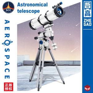 Space - Astronomical Telescope Building Blocks Collection Series Building Kit  Education STEM Toys，toys for kids 6 8 9 10 12 16 Years Old Compatible with LEGO