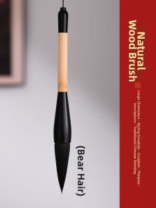 Touch mark | Professional Calligraphy and Painting Brush Writing Couplets and Blessings