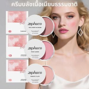 พิงค์ ซากุระ ครีม บลัช เมคอัพ บลัชออนแบบแท่ง ให้สีแก้มเป็นธรรมชาติ ติดทนนาน ให้ความชุ่มชื้น น้ำหนักเบา สวมใส่สบาย