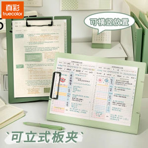 True Color A4 Paper Document Folder Music Score Exam Question Paper Clip Stand Office Stationery Student Special High Aesthetic Value
