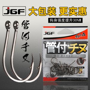 Guan Fu Qian You Fishhook Rock Workshop Haiji Huku Fishing Big Fishhook with Barbed Sharp High Strength Band Qian You Hook