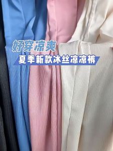 High Waist Skinny & Wide Women's Pants: A Comprehensive Guide