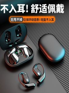 2024 New Bluetooth Earphones Wireless Stereo Sports High Definition Call Hanging on Ear True Wireless Sound Transmission